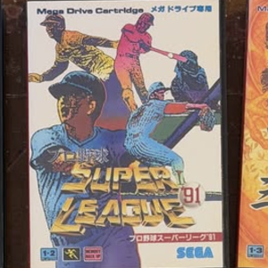 *Pro Yakyuu Super League ‘91*