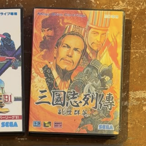 *三國志列傳 亂世群英*